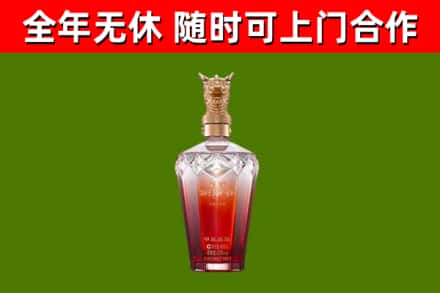 威市烟酒回收皇家剑南春龙年.jpg