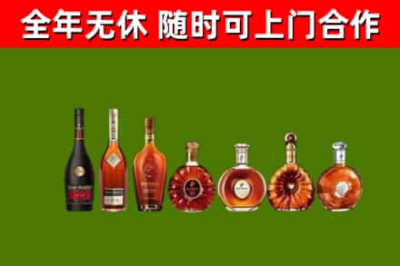 威市烟酒回收洋酒价格.jpg