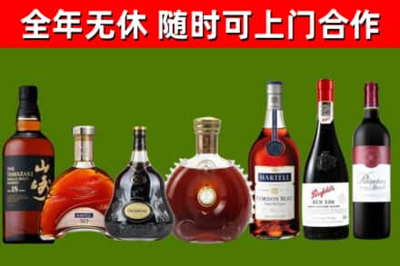 威市烟酒回收洋酒系列.jpg