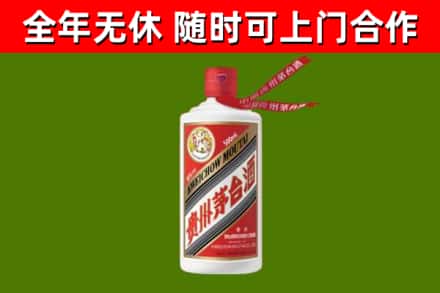威市烟酒回收飞天茅台酒.jpg