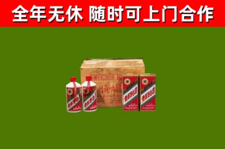 威市烟酒回收80年代茅台酒.jpg