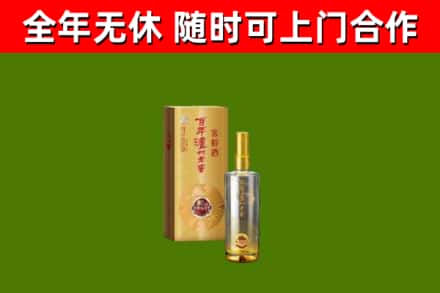 威市烟酒回收百年泸州.jpg