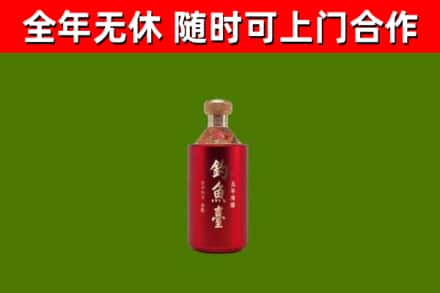威市烟酒回收钓鱼台.jpg
