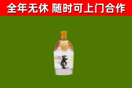 威市烟酒回收董酒.jpg