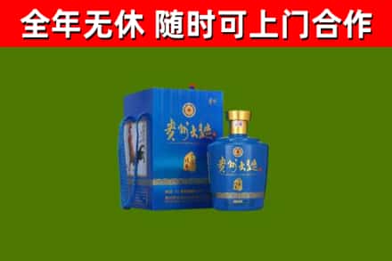 威市烟酒回收贵州大曲.jpg