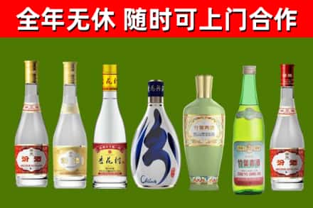 威市烟酒回收汾酒系列.jpg