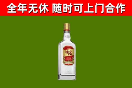 威市烟酒回收尖庄酒.jpg