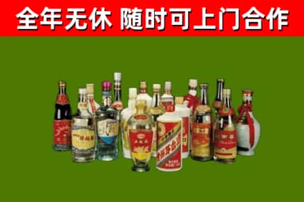 威市烟酒回收老白酒.jpg