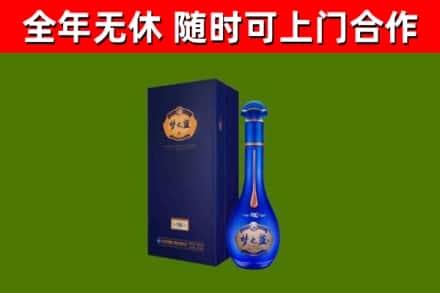 威市烟酒回收老梦之蓝酒.jpg