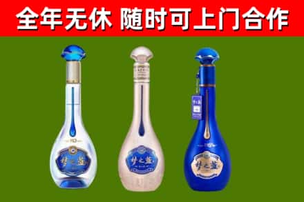 威市烟酒回收梦之蓝系列.jpg