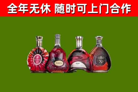 威市烟酒回收洋酒.jpg