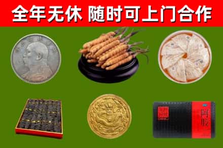 威市烟酒回收名贵礼品.jpg